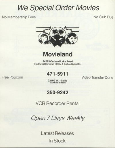 Movieland - Southfield Location (newer photo)